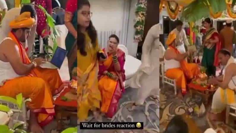 Viral Video: ಮದುವೆ ಮಂಟಪದಲ್ಲಿಯೂ ಲ್ಯಾಪ್​ಟಾಪ್​ ಹಿಡಿದು ಕುಳಿತ ವರ; ವಧುವಿನ ರಿಯಾಕ್ಷನ್ ಮಿಸ್ ಮಾಡ್ಕೊಳ್ಳೊ ಹಾಗೇ ಇಲ್ಲಾ!