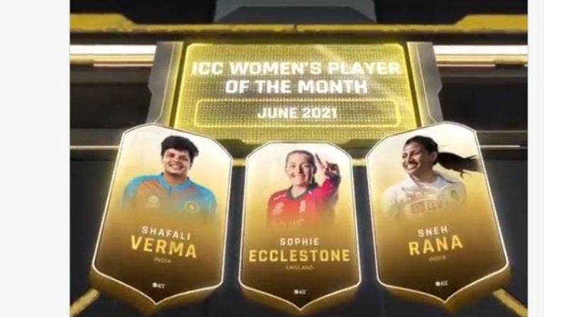 ICC Player of the Month: ಭಾರತೀಯ ಆಟಗಾರರಿಗೆ ಮತ್ತೊಮ್ಮೆ ನಿರಾಶೆ! ಡೆವೊನ್ ಕಾನ್ವೇಗೆ ಒಲಿದ ಪ್ರಶಸ್ತಿ ICC Player of the Month: ಭಾರತೀಯ ಆಟಗಾರರಿಗೆ ಮತ್ತೊಮ್ಮೆ ನಿರಾಶೆ! ಡೆವೊನ್ ಕಾನ್ವೇಗೆ ಒಲಿದ ಪ್ರಶಸ್ತಿ