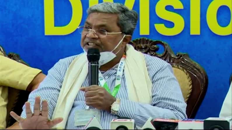 ಬಿಜೆಪಿ ಭ್ರಷ್ಟರ ಪಕ್ಷ: ಯಡಿಯೂರಪ್ಪ ಬಳಿಕ ಮತ್ತೊಬ್ಬ ಭ್ರಷ್ಟ ಸಿಎಂ ಬರುತ್ತಾರೆ - ವಿಪಕ್ಷ ನಾಯಕ ಸಿದ್ದರಾಮಯ್ಯ ವ್ಯಾಖ್ಯಾನ ಬಿಜೆಪಿ ಭ್ರಷ್ಟರ ಪಕ್ಷ: ಯಡಿಯೂರಪ್ಪ ಬಳಿಕ ಮತ್ತೊಬ್ಬ ಭ್ರಷ್ಟ ಸಿಎಂ ಬರುತ್ತಾರೆ - ವಿಪಕ್ಷ ನಾಯಕ ಸಿದ್ದರಾಮಯ್ಯ ವ್ಯಾಖ್ಯಾನ