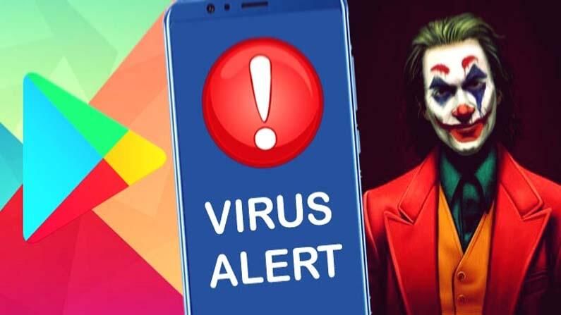 Attention! ಮೊಬೈಲ್ ಬಳಕೆದಾರರೇ ಎಚ್ಚರ: ಈ ಆ್ಯಪ್ಗಳನ್ನು ತಕ್ಷಣವೇ ಡಿಲೀಟ್ ಮಾಡಿ Attention! ಮೊಬೈಲ್ ಬಳಕೆದಾರರೇ ಎಚ್ಚರ: ಈ ಆ್ಯಪ್ಗಳನ್ನು ತಕ್ಷಣವೇ ಡಿಲೀಟ್ ಮಾಡಿ