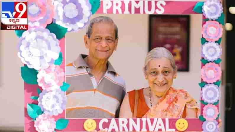 Senior Living Community : ನಿಮ್ಮ ಆಲೋಚನೆಗಳನ್ನು ಬದಲಾಯಿಸಿಕೊಳ್ಳಿ ಸುಖೀಜೀವನ ನಿಮ್ಮದಾಗಿಸಿಕೊಳ್ಳಿ