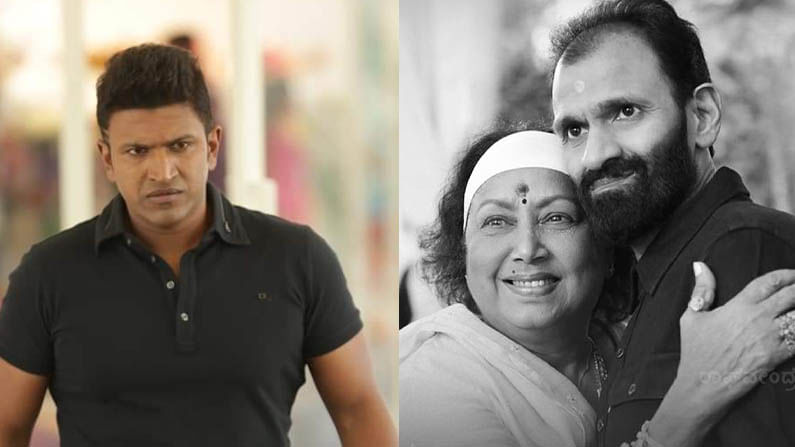 ಜಯಂತಿ ನಿಧನಕ್ಕೆ ಕಂಬನಿ ಮಿಡಿದ ಪುನೀತ್ ರಾಜ್ಕುಮಾರ್, ರಾಘವೇಂದ್ರ ರಾಜ್ಕುಮಾರ್ ಜಯಂತಿ ನಿಧನಕ್ಕೆ ಕಂಬನಿ ಮಿಡಿದ ಪುನೀತ್ ರಾಜ್ಕುಮಾರ್, ರಾಘವೇಂದ್ರ ರಾಜ್ಕುಮಾರ್