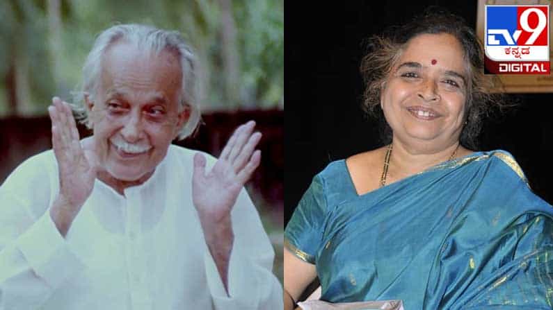 National Broadcasting Day 2021 : ’ಕಾರಂತ. ಬರೆದಿದ್ದೇ ಕನ್ನಡ’ ಆ ದಿನ ಆಕಾಶವಾಣಿಯಲ್ಲಿ National Broadcasting Day 2021 : ’ಕಾರಂತ. ಬರೆದಿದ್ದೇ ಕನ್ನಡ’ ಆ ದಿನ ಆಕಾಶವಾಣಿಯಲ್ಲಿ