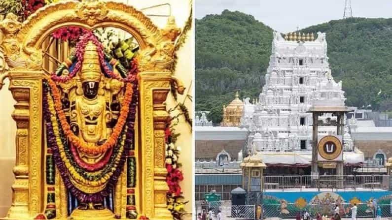 ತಿರುಪತಿ ದೇವಾಲಯದ ಹುಂಡಿ ಹಣ ಎಣಿಕೆ; 24 ಗಂಟೆಗಳಲ್ಲಿ 2.55 ಕೋಟಿ ರೂ. ಸಂಗ್ರಹ ತಿರುಪತಿ ದೇವಾಲಯದ ಹುಂಡಿ ಹಣ ಎಣಿಕೆ; 24 ಗಂಟೆಗಳಲ್ಲಿ 2.55 ಕೋಟಿ ರೂ. ಸಂಗ್ರಹ