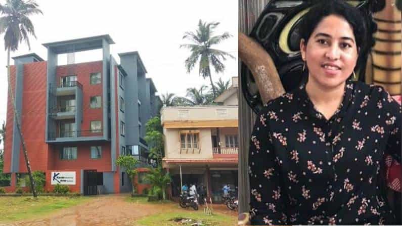 Udupi Murder: ಬ್ರಹ್ಮಾವರದ ಅಪಾರ್ಟ್​ಮೆಂಟ್​ನಲ್ಲಿ ಮಹಿಳೆಯ ಬರ್ಬರ ಹತ್ಯೆ; ಆಟೋದಲ್ಲಿ ಬ್ಯಾಂಕ್​ಗೆ ಹೋಗಿದ್ದೇ ತಪ್ಪಾಯ್ತ?