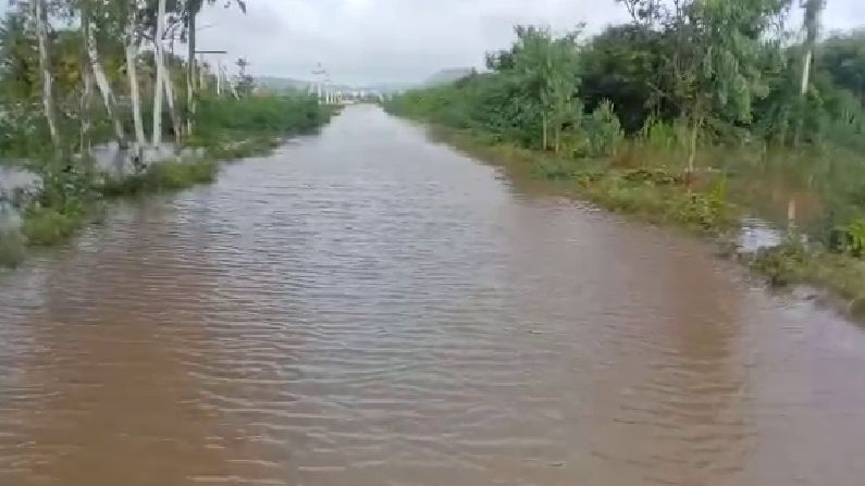 water in road