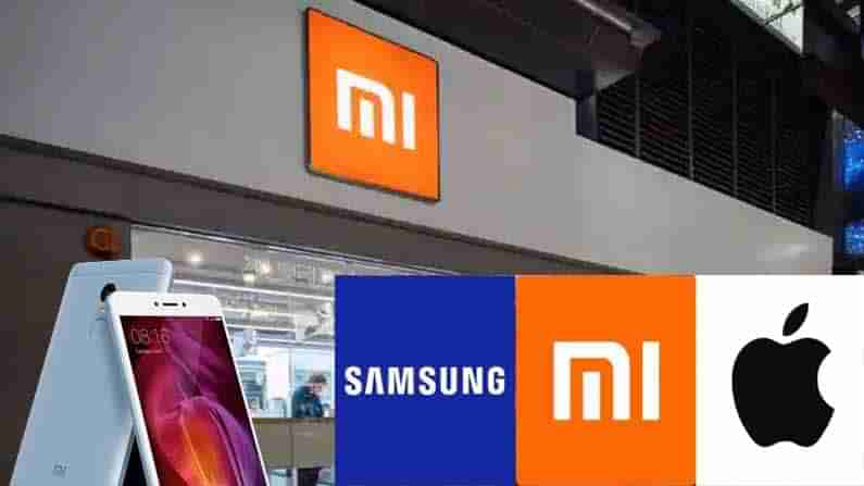 Xiaomi: ಆಪಲ್ ಕಂಪೆನಿಯನ್ನು ಪಕ್ಕಕ್ಕೆ ಸರಿಸಿ ವಿಶ್ವದ ಎರಡನೇ ಅತಿ ದೊಡ್ಡ ಸ್ವಾರ್ಟ್​ಫೋನ್ ತಯಾರಕ ಆದ ಶಿಯೋಮಿ