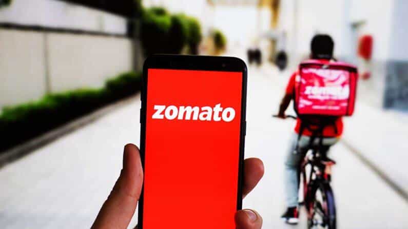 Zomato IPO: ಝೊಮ್ಯಾಟೋ ಐಪಿಒ ಆಫರ್ಗಿಂತ 40.4 ಪಟ್ಟು ಹೆಚ್ಚು ಬೇಡಿಕೆ Zomato IPO: ಝೊಮ್ಯಾಟೋ ಐಪಿಒ ಆಫರ್ಗಿಂತ 40.4 ಪಟ್ಟು ಹೆಚ್ಚು ಬೇಡಿಕೆ