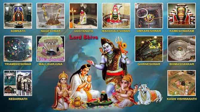 Shravana Masa 2021: ಶ್ರಾವಣ ವಿಶೇಷ; 12 ಜ್ಯೋತಿರ್ಲಿಂಗಗಳ ದರ್ಶನ ಹಾಗೂ ಅದರ ವಿಶೇಷತೆಗಳು