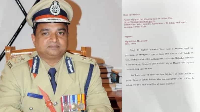 ನಮ್ಮ ಪೋಷಕರನ್ನೂ ಭಾರತಕ್ಕೆ ಕರೆ ತನ್ನಿ ಎಂದು ಆಫ್ಘನ್ ವಿದ್ಯಾರ್ಥಿಗಳ ಮನವಿ; ತಾತ್ಕಾಲಿಕ ವೀಸಾಕ್ಕೆ ವ್ಯವಸ್ಥೆ ನಮ್ಮ ಪೋಷಕರನ್ನೂ ಭಾರತಕ್ಕೆ ಕರೆ ತನ್ನಿ ಎಂದು ಆಫ್ಘನ್ ವಿದ್ಯಾರ್ಥಿಗಳ ಮನವಿ; ತಾತ್ಕಾಲಿಕ ವೀಸಾಕ್ಕೆ ವ್ಯವಸ್ಥೆ