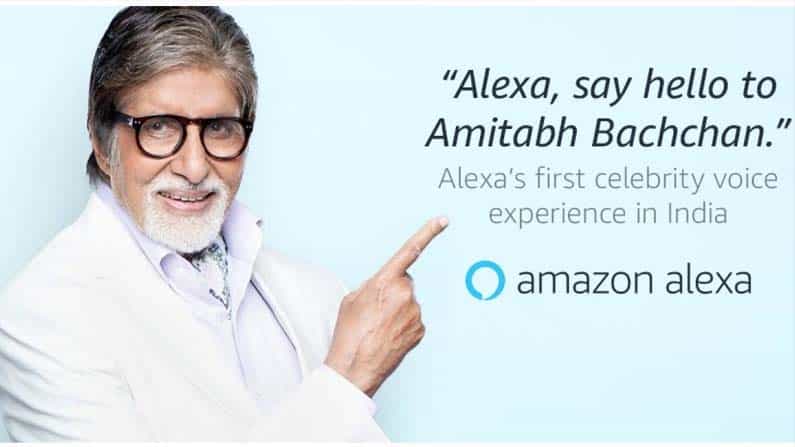 Amitabh Bachchan: ಭಾರತದ ಮೊದಲ ಸೆಲೆಬ್ರಿಟಿ: ಬಾಲಿವುಡ್ ಸ್ಟಾರ್ ಅಮಿತಾಭ್ ಬಚ್ಚನ್ ವಾಯ್ಸ್ನಲ್ಲಿ ಅಲೆಕ್ಸಾ! Amitabh Bachchan: ಭಾರತದ ಮೊದಲ ಸೆಲೆಬ್ರಿಟಿ: ಬಾಲಿವುಡ್ ಸ್ಟಾರ್ ಅಮಿತಾಭ್ ಬಚ್ಚನ್ ವಾಯ್ಸ್ನಲ್ಲಿ ಅಲೆಕ್ಸಾ!