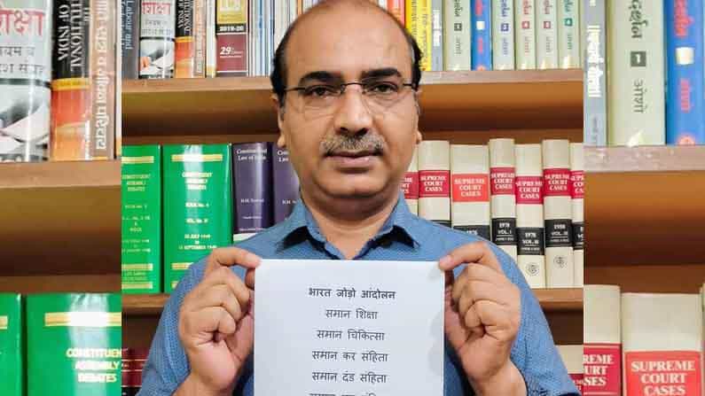 ಜಂತರ್ ಮಂತರ್ನಲ್ಲಿ ಮುಸ್ಲಿಂ ವಿರೋಧಿ ಘೋಷಣೆ; ಬಿಜೆಪಿ ನಾಯಕ ಅಶ್ವಿನಿ ಉಪಾಧ್ಯಾಯ್ ಸೇರಿದಂತೆ 6 ಮಂದಿ ಬಂಧನ ಜಂತರ್ ಮಂತರ್ನಲ್ಲಿ ಮುಸ್ಲಿಂ ವಿರೋಧಿ ಘೋಷಣೆ; ಬಿಜೆಪಿ ನಾಯಕ ಅಶ್ವಿನಿ ಉಪಾಧ್ಯಾಯ್ ಸೇರಿದಂತೆ 6 ಮಂದಿ ಬಂಧನ