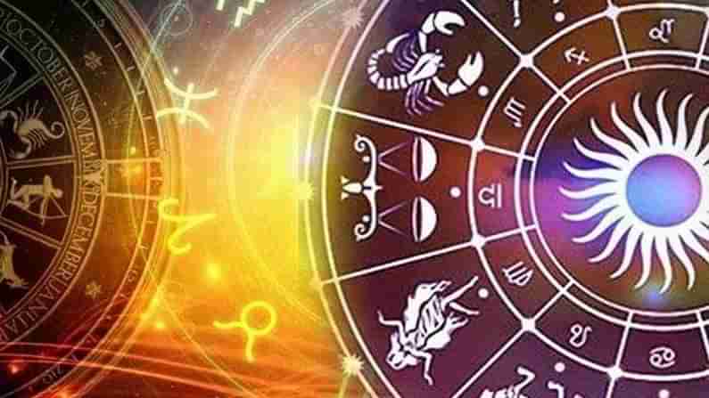 Weekly Horoscope ವಾರ ಭವಿಷ್ಯ: ಮೇಷದಿಂದ ಮೀನ ವರೆಗಿನ ಒಂದಿಡೀ ವಾರದ ಶುಭಾಶುಭ ಫಲಗಳ ವಿವರ ಇಲ್ಲಿದೆ