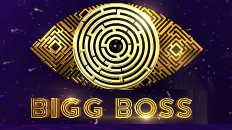 Bigg Boss: ‘ಬಿಗ್ ಬಾಸ್ ನಿರೂಪಕರನ್ನು ಬದಲಾಯಿಸಿ ಪ್ಲೀಸ್’: ಹೊಸ ಸೀಸನ್ ಶುರುವಿಗೂ ಮುನ್ನವೇ ಜನರಿಂದ ಭಾರಿ ಒತ್ತಾಯ Bigg Boss: ‘ಬಿಗ್ ಬಾಸ್ ನಿರೂಪಕರನ್ನು ಬದಲಾಯಿಸಿ ಪ್ಲೀಸ್’: ಹೊಸ ಸೀಸನ್ ಶುರುವಿಗೂ ಮುನ್ನವೇ ಜನರಿಂದ ಭಾರಿ ಒತ್ತಾಯ