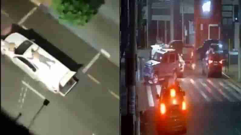 Video: ಬ್ರೆಜಿಲ್​ನಲ್ಲಿ ನಾಗರಿಕರನ್ನು ಒತ್ತೆಯಾಳುಗಳಂತೆ ಕಾರಿಗೆ ಕಟ್ಟಿ ರಸ್ತೆಯಲ್ಲಿ ಸಾಗಿದ ದರೋಡೆಕೋರರು; 3 ಸಾವು