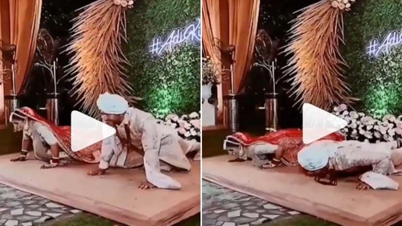 Viral Video: ಮದುವೆ ವೇದಿಕೆಯಲ್ಲಿ ವಧು ವರರ ವ್ಯಾಯಾಮ ಸ್ಪರ್ಧೆ; ಪುಶ್ ಅಪ್ಸ್ನಲ್ಲಿ ಯಾರು ಗೆಲ್ತಾರೆ? ವಿಡಿಯೋ ನೋಡಿ
