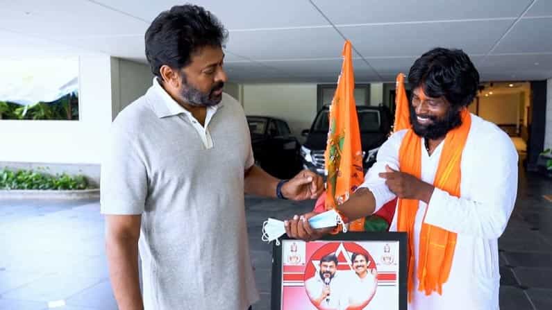 ನಟ ಚಿರಂಜೀವಿ ಭೇಟಿಯಾಗಲು 600 ಕಿ.ಮೀ. ಸೈಕಲ್ ತುಳಿದ ಅಭಿಮಾನಿ ನಟ ಚಿರಂಜೀವಿ ಭೇಟಿಯಾಗಲು 600 ಕಿ.ಮೀ. ಸೈಕಲ್ ತುಳಿದ ಅಭಿಮಾನಿ
