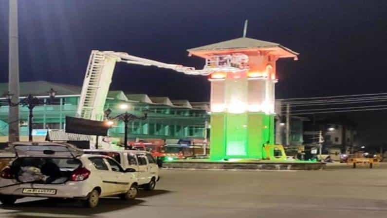 ತ್ರಿವರ್ಣ ಧ್ವಜವಾಗಿ ಕಂಗೊಳಿಸುತ್ತಿದೆ ಶ್ರೀನಗರದ ಲಾಲ್ಚೌಕ್ನಲ್ಲಿರುವ ಕ್ಲಾಕ್ ಟವರ್.. ತ್ರಿವರ್ಣ ಧ್ವಜವಾಗಿ ಕಂಗೊಳಿಸುತ್ತಿದೆ ಶ್ರೀನಗರದ ಲಾಲ್ಚೌಕ್ನಲ್ಲಿರುವ ಕ್ಲಾಕ್ ಟವರ್..