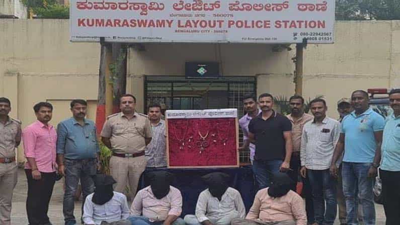 ಕುಮಾರಸ್ವಾಮಿ ಲೇಔಟ್ನಲ್ಲಿ ದಂಪತಿ ಕೊಲೆ ಕೇಸ್; ಮನೆ ಬಾಡಿಗೆಗಿದ್ದ ನಾಲ್ವರು ಅರೆಸ್ಟ್