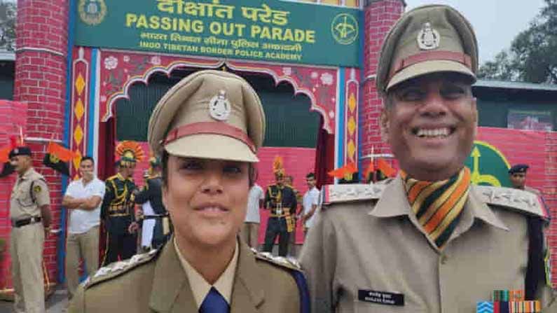 ಅಪ್ಪನ ಪ್ರೇರಣೆ, ಬೆಂಬಲದಿಂದ ಐಟಿಬಿಪಿಯಲ್ಲಿ ಕಮಾಂಡಂಟ್ ಆಗಿ ಸೇರಿದ ಮಗಳು ಇನ್ಸ್​ಪೆಕ್ಟರ್​-ತಂದೆಯಿಂದಲೇ ಸಲ್ಯೂಟ್ ಹಾಕಿಸಿಕೊಂಡಳು!