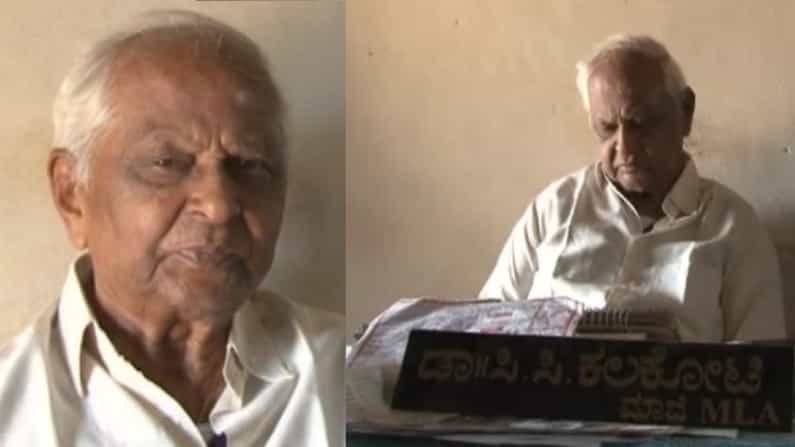ಬಡವರ ಡಾಕ್ಟರ್ ಆಗಿದ್ದ ಮಾಜಿ ಶಾಸಕ ಡಾ.ಚಿತ್ತರಂಜನ್ ಕಲಕೋಟಿ ನಿಧನ: ಸೋಮವಾರ ಹುಟ್ಟೂರಲ್ಲಿ ಅಂತ್ಯಕ್ರಿಯೆ ಬಡವರ ಡಾಕ್ಟರ್ ಆಗಿದ್ದ ಮಾಜಿ ಶಾಸಕ ಡಾ.ಚಿತ್ತರಂಜನ್ ಕಲಕೋಟಿ ನಿಧನ: ಸೋಮವಾರ ಹುಟ್ಟೂರಲ್ಲಿ ಅಂತ್ಯಕ್ರಿಯೆ