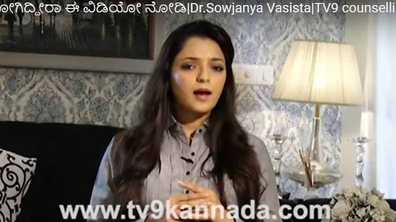ಬದುಕಿನಲ್ಲಿ ಸಂತೋಷ ಕಂಡುಕೊಳ್ಳಬೇಕಾದರೆ, ಜನರಿಂದ ನಿರೀಕ್ಷೆಯಿಟ್ಟುಕೊಳ್ಳದೆ ಸಹಾಯ ಮಾಡಿ ಅಂತಾರೆ ಡಾ ಸೌಜನ್ಯ ವಶಿಷ್ಠ