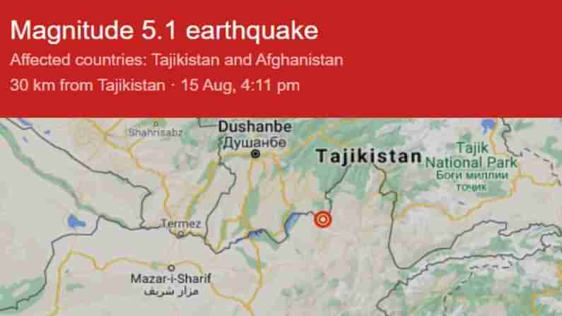 Afghanistan: ಅಫ್ಘಾನಿಸ್ತಾನದಲ್ಲಿ ಭೂಕಂಪ, ಕಾಬೂಲ್​ ಹಿಂದಿನ ಸರ್ಕಾರಕ್ಕಿಂತ ತಾಲೀಬಾನಿಗಳ ಕೈಯಲ್ಲಿ ಸುರಕ್ಷಿತವಾಗಿದೆ ಎಂದ ರಷ್ಯಾ!