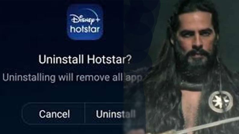 ‘Uninstall Hotstar’: ಬಾಬರ್​ ಕುರಿತು ವೆಬ್​ ಸೀರಿಸ್​ ರಿಲೀಸ್​ ಮಾಡಿ ಇಕ್ಕಟ್ಟಿಗೆ ಸಿಲುಕಿದ ಹಾಟ್​ಸ್ಟಾರ್​