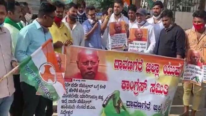 ಪದೇಪದೆ ಪೆಟ್ರೋಲ್ ಬೆಲೆ ಬಗ್ಗೆ ಪ್ರಶ್ನಿಸಬೇಡಿ ಎಂದ ಜಿಎಂ ಸಿದ್ದೇಶ್ವರ್ಗೆ ಪ್ರತಿಭಟನೆ ಬಿಸಿ; ಉಚಿತ ಪೆಟ್ರೋಲ್ ಕೊಡಲು ಆಗ್ರಹ ಪದೇಪದೆ ಪೆಟ್ರೋಲ್ ಬೆಲೆ ಬಗ್ಗೆ ಪ್ರಶ್ನಿಸಬೇಡಿ ಎಂದ ಜಿಎಂ ಸಿದ್ದೇಶ್ವರ್ಗೆ ಪ್ರತಿಭಟನೆ ಬಿಸಿ; ಉಚಿತ ಪೆಟ್ರೋಲ್ ಕೊಡಲು ಆಗ್ರಹ
