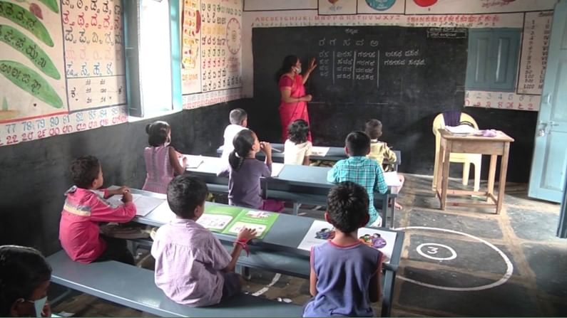 GOVERNMENT SCHOOL CHIKKAMAGALURU CLASS