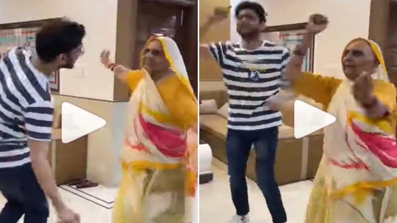 Viral Video: ಮೊಮ್ಮಗನೊಂದಿಗೆ 89 ವರ್ಷದ ಅಜ್ಜಿಯ ಸಕತ್ ಡಾನ್ಸ್; ವಿಡಿಯೋ ನೋಡಿದ್ರೆ ನೀವೂ ಫಿದಾ ಆಗ್ತೀರಾ