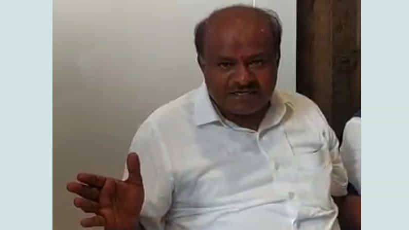 ಕಾಂಗ್ರೆಸ್ನ ಫ್ಯೂಸ್ ಕಿತ್ತು ಬಿಟ್ಟಿದ್ದೇವೆ; ವೈರಲ್ ಆಯ್ತು ಹೆಚ್ ಡಿ ಕುಮಾರಸ್ವಾಮಿ ಹೇಳಿಕೆ ಕಾಂಗ್ರೆಸ್ನ ಫ್ಯೂಸ್ ಕಿತ್ತು ಬಿಟ್ಟಿದ್ದೇವೆ; ವೈರಲ್ ಆಯ್ತು ಹೆಚ್ ಡಿ ಕುಮಾರಸ್ವಾಮಿ ಹೇಳಿಕೆ