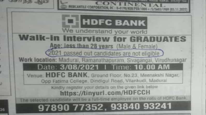 Job Recruitment: 2021ರಲ್ಲಿ ಡಿಗ್ರಿ ಪಾಸಾದವರು ಅರ್ಜಿ ಸಲ್ಲಿಸಲು ಅರ್ಹರಲ್ಲ ಎಂಬ ಜಾಹೀರಾತಿನ ಸತ್ಯಾಂಶ ಏನು? Job Recruitment: 2021ರಲ್ಲಿ ಡಿಗ್ರಿ ಪಾಸಾದವರು ಅರ್ಜಿ ಸಲ್ಲಿಸಲು ಅರ್ಹರಲ್ಲ ಎಂಬ ಜಾಹೀರಾತಿನ ಸತ್ಯಾಂಶ ಏನು?