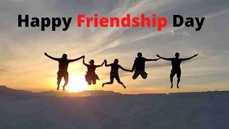 Friendship Day Wishes: ಸ್ನೇಹ ಬಾಂಧವ್ಯವನ್ನು ಇನ್ನಷ್ಟು ಗಟ್ಟಿಗೊಳಿಸುವ ಸ್ನೇಹಿತರ ದಿನದ ಶುಭಾಶಯಗಳು