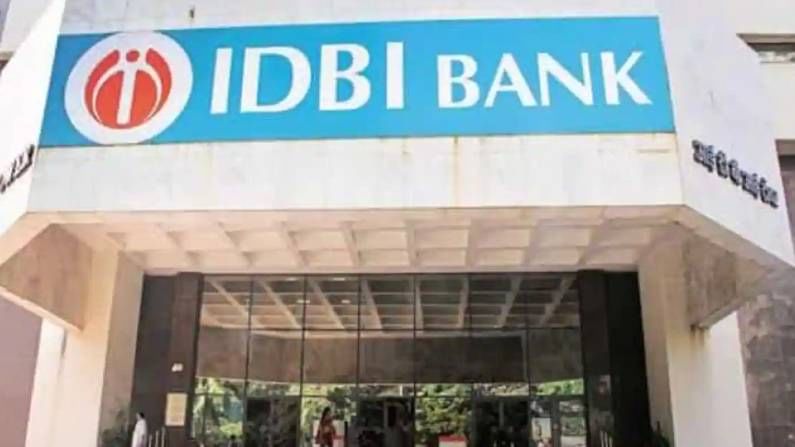 IDBI Recruitment 2021: ಐಡಿಬಿಐ ಬ್ಯಾಂಕ್​​ನ ವಿವಿಧ ಶಾಖೆಗಳಲ್ಲಿದೆ ಉದ್ಯೋಗಾವಕಾಶ; ಆಸಕ್ತರು ಅರ್ಜಿ ಸಲ್ಲಿಸಲು ತಡ ಮಾಡ್ಬೇಡಿ