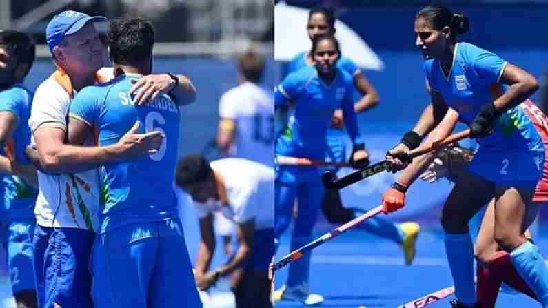 Tokyo Olympics: ಒಲಿಂಪಿಕ್ಸ್ನಲ್ಲಿ ಐತಿಹಾಸಿಕ ಸಾಧನೆ; ಶ್ರೇಯಾಂಕದಲ್ಲಿ ಮುಂಬಡ್ತಿ ಪಡೆದ ಭಾರತ ಮಹಿಳಾ- ಪುರುಷರ ಹಾಕಿ ತಂಡ