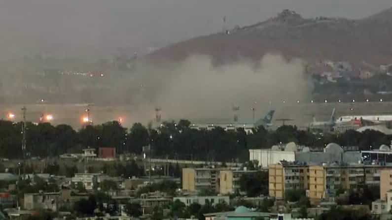 Kabul Airport Blast: ಅಫ್ಘಾನಿಸ್ತಾನದಲ್ಲಿ ಸರಣಿ ಸ್ಫೋಟ: ದುಷ್ಕೃತ್ಯದ ಹೊಣೆ ಹೊತ್ತ ಐಸಿಸ್-ಕೆ ಸಂಘಟನೆ Kabul Airport Blast: ಅಫ್ಘಾನಿಸ್ತಾನದಲ್ಲಿ ಸರಣಿ ಸ್ಫೋಟ: ದುಷ್ಕೃತ್ಯದ ಹೊಣೆ ಹೊತ್ತ ಐಸಿಸ್-ಕೆ ಸಂಘಟನೆ