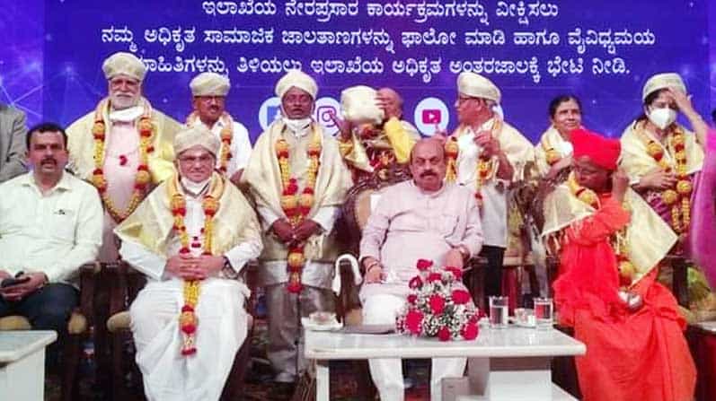 ಮಾತೃಭಾಷೆ ಕಡೆಗಣಿಸುವ ನಾಡು ಶ್ರೀಮಂತವಾಗುವುದಿಲ್ಲ: ಬಸವರಾಜ ಬೊಮ್ಮಾಯಿ ಮಾತೃಭಾಷೆ ಕಡೆಗಣಿಸುವ ನಾಡು ಶ್ರೀಮಂತವಾಗುವುದಿಲ್ಲ: ಬಸವರಾಜ ಬೊಮ್ಮಾಯಿ