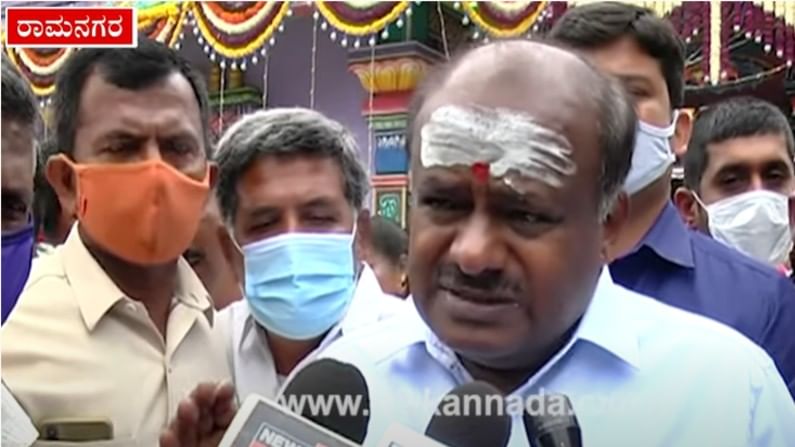 ಹೆಚ್ಡಿ ಕುಮಾರಸ್ವಾಮಿ ಮುಂದೆ ಮಹಿಳೆಯರ ಹೈಡ್ರಾಮಾ; ಕೂಗಾಡಿ ನಾಟಕ ಮಾಡಬೇಡಿ ಎಂದು ಹೆಚ್ಡಿಕೆ ಗರಂ