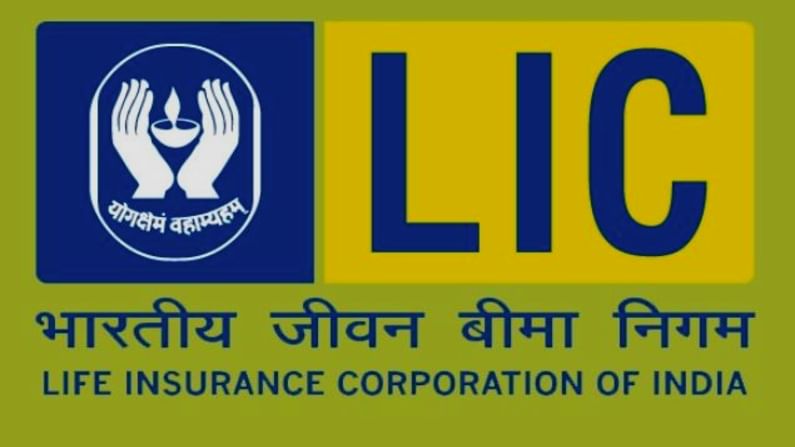 LIC ಯಲ್ಲಿ ಆಯಕಟ್ಟಿನ ಆಡಳಿತಾಧಿಕಾರಿ ಹುದ್ದೆ ಬೇಕಾ? ತಡವೇಕೆ ಅರ್ಜಿ ಹಾಕಿಕೊಳ್ಳಿ; ಎಕ್ಸಾಂ ಯಾವಾಗ? ಹೇಗೆ? ವಿವರ ಇಲ್ಲಿದೆ