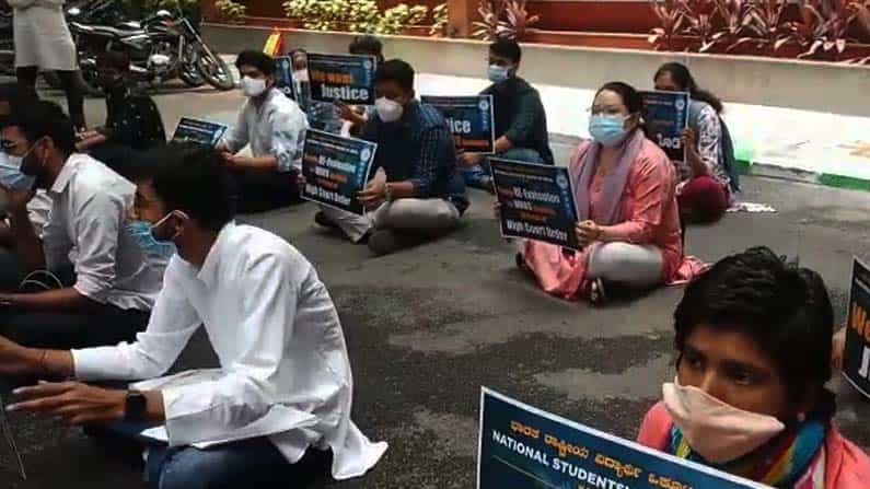 ಎಂಬಿಬಿಎಸ್ ವಿದ್ಯಾರ್ಥಿಗಳ ಪ್ರತಿಭಟನೆ; ಮತ್ತೊಮ್ಮೆ ಪರೀಕ್ಷೆ ಬೇಡ, ಮರು ಮೌಲ್ಯಮಾಪನ ಮಾಡುವಂತೆ ಆಗ್ರಹ ಎಂಬಿಬಿಎಸ್ ವಿದ್ಯಾರ್ಥಿಗಳ ಪ್ರತಿಭಟನೆ; ಮತ್ತೊಮ್ಮೆ ಪರೀಕ್ಷೆ ಬೇಡ, ಮರು ಮೌಲ್ಯಮಾಪನ ಮಾಡುವಂತೆ ಆಗ್ರಹ