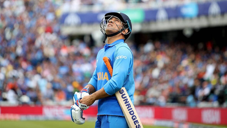 MS Dhoni: ಅಂತರರಾಷ್ಟ್ರೀಯ ಕ್ರಿಕೆಟ್​ಗೆ ಎಂ. ಎಸ್ ಧೋನಿ ವಿದಾಯ ಹೇಳಿ ಇಂದಿಗೆ ಒಂದು ವರ್ಷ!