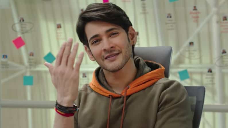 Mahesh Babu: 46ನೇ ವಸಂತಕ್ಕೆ ಕಾಲಿಟ್ಟ ಪ್ರಿನ್ಸ್ ಮಹೇಶ್ ಬಾಬುಗೆ ‘ಬ್ಲಾಸ್ಟರ್’ ಉಡುಗೊರೆ; ಏನಿದು? Mahesh Babu: 46ನೇ ವಸಂತಕ್ಕೆ ಕಾಲಿಟ್ಟ ಪ್ರಿನ್ಸ್ ಮಹೇಶ್ ಬಾಬುಗೆ ‘ಬ್ಲಾಸ್ಟರ್’ ಉಡುಗೊರೆ; ಏನಿದು?