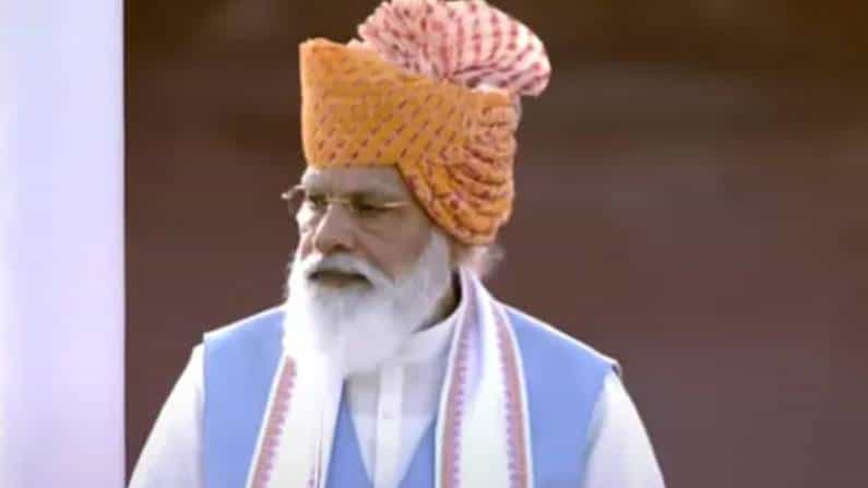 75th Indian Independence Day: 100ನೇ ಸ್ವಾತಂತ್ರ್ಯ ದಿನಾಚರಣೆ ಹೊತ್ತಿಗೆ ಆದರ್ಶ ಭಾರತ ನಿರ್ಮಾಣದ ಗುರಿ: ಪ್ರಧಾನಿ ಮೋದಿ 75th Indian Independence Day: 100ನೇ ಸ್ವಾತಂತ್ರ್ಯ ದಿನಾಚರಣೆ ಹೊತ್ತಿಗೆ ಆದರ್ಶ ಭಾರತ ನಿರ್ಮಾಣದ ಗುರಿ: ಪ್ರಧಾನಿ ಮೋದಿ