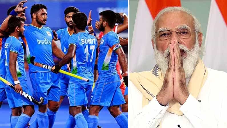 Tokyo Olympics: ಇದು ಐತಿಹಾಸಿಕ ಕ್ಷಣ ಪ್ರತಿಯೊಬ್ಬ ಭಾರತೀಯನ ನೆನಪಲ್ಲಿ ಉಳಿಯುವಂತಹ ದಿನ: ಪ್ರಧಾನಿ ಮೋದಿ Tokyo Olympics: ಇದು ಐತಿಹಾಸಿಕ ಕ್ಷಣ ಪ್ರತಿಯೊಬ್ಬ ಭಾರತೀಯನ ನೆನಪಲ್ಲಿ ಉಳಿಯುವಂತಹ ದಿನ: ಪ್ರಧಾನಿ ಮೋದಿ