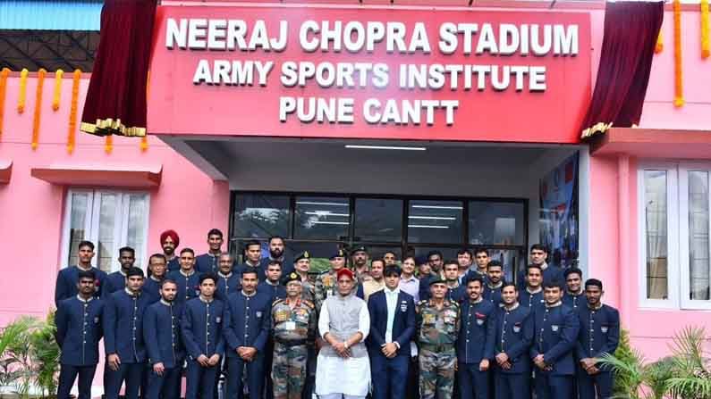 Neeraj Chopra Stadium: ಪುಣೆಯ ಆರ್ಮಿ ಕ್ರೀಡಾಂಗಣಕ್ಕೆ ಚಿನ್ನದ ಹುಡುಗ ನೀರಜ್ ಚೋಪ್ರಾ ಹೆಸರು