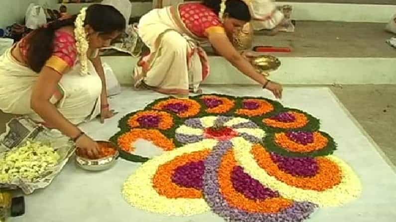 Onam 2021: ಓಣಂ ಹಬ್ಬಕ್ಕೆ ಭರ್ಜರಿ ಗಿಫ್ಟ್; ಕೇರಳದ ಸರ್ಕಾರಿ ನೌಕರರಿಗೆ 311 ಕೋಟಿ ರೂ. ಬೋನಸ್ Onam 2021: ಓಣಂ ಹಬ್ಬಕ್ಕೆ ಭರ್ಜರಿ ಗಿಫ್ಟ್; ಕೇರಳದ ಸರ್ಕಾರಿ ನೌಕರರಿಗೆ 311 ಕೋಟಿ ರೂ. ಬೋನಸ್