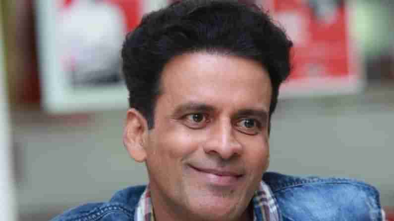 Manoj Bajpayee: ನಾಚಿಕೆಯಿಂದ ಮಹಿಳೆಯರ ವಾಶ್​ರೂಂನಲ್ಲಿ ಅಡಗಿಕೊಂಡಿದ್ದ ಫ್ಯಾಮಿಲಿ ಮ್ಯಾನ್ ನಟ ಮನೋಜ್ ಬಾಜಪೇಯಿ!