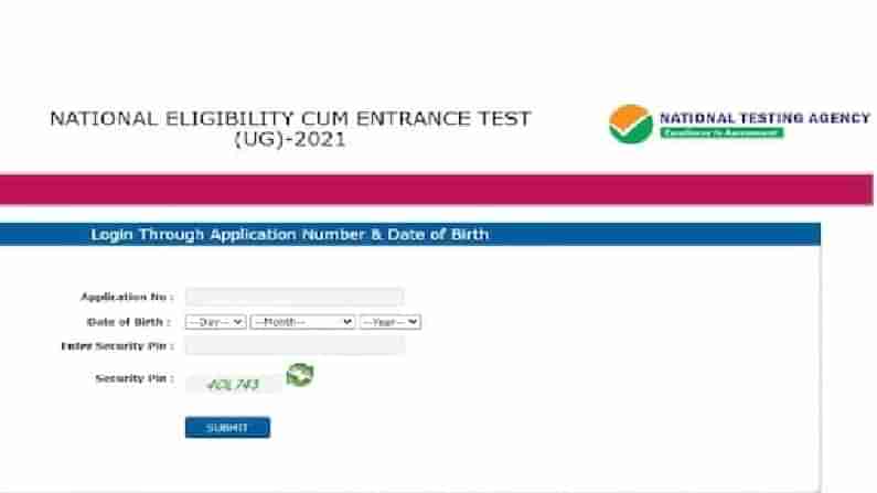 NEET 2021 Entrance Exam: ನೀಟ್ ಪರೀಕ್ಷಾ ಕೇಂದ್ರಗಳ ಪಟ್ಟಿ ಬಿಡುಗಡೆ; ಈ ಬಾರಿ ಎಕ್ಸಾಂ ಬರೆಯಲಿದ್ದಾರೆ 16 ಲಕ್ಷ ವಿದ್ಯಾರ್ಥಿಗಳು