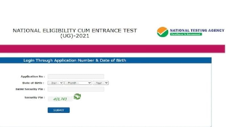 NEET 2021 Entrance Exam: ನೀಟ್ ಪರೀಕ್ಷಾ ಕೇಂದ್ರಗಳ ಪಟ್ಟಿ ಬಿಡುಗಡೆ; ಈ ಬಾರಿ ಎಕ್ಸಾಂ ಬರೆಯಲಿದ್ದಾರೆ 16 ಲಕ್ಷ ವಿದ್ಯಾರ್ಥಿಗಳು